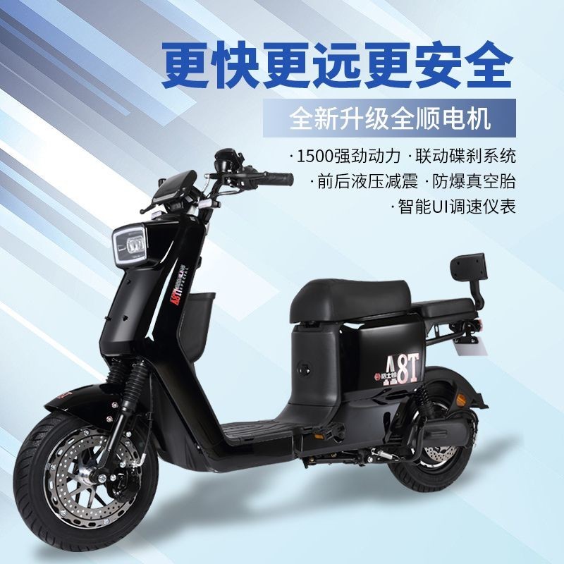 【臺灣專供】格士鈴A8T電動腳踏車外賣電動車鋰電池電瓶車代步電動車