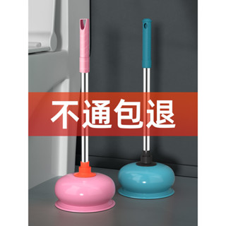 *HK06通馬桶疏通器廁所堵塞神器皮搋子吸馬桶塞下水管道堵了的專業工具