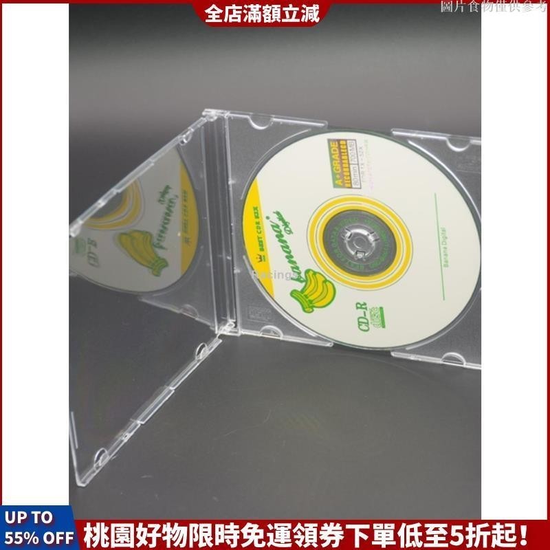 桃園出貨 透明cd盒專輯盒12cm光盤盒單片裝dvd盒光碟盒收納盒可裝封面加厚款透明碟盒5mm厚度