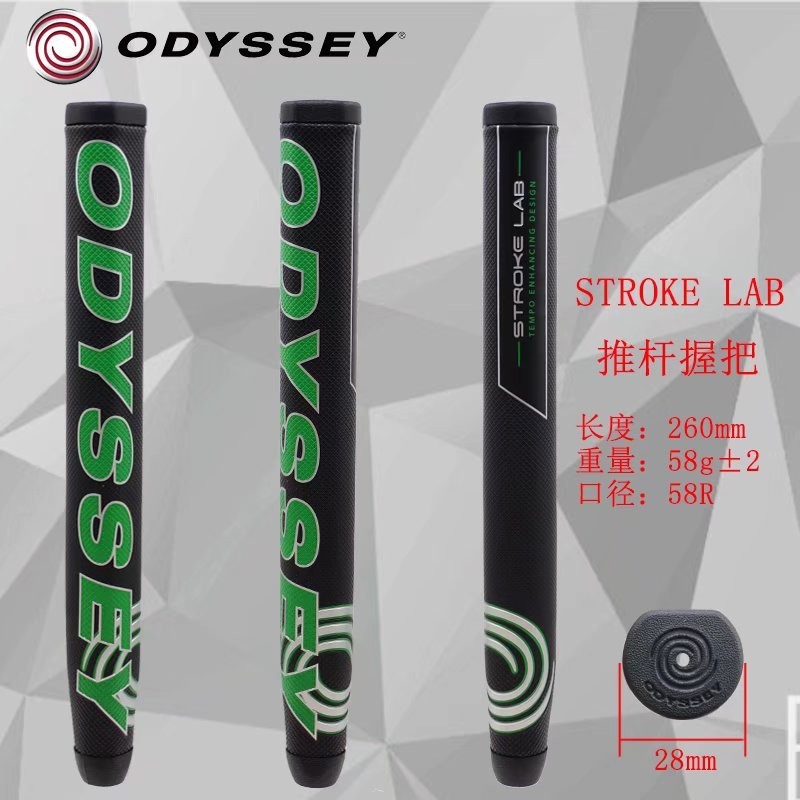 【精品高爾夫】ODYSSEY-STROKE LAB推桿握把高爾夫球桿握把加大超輕握把男士手柄
