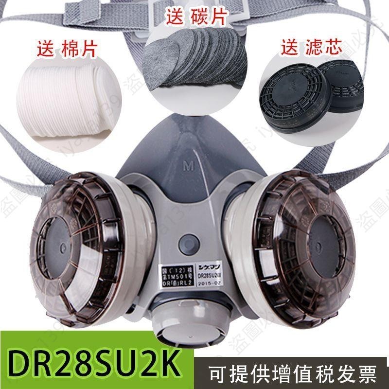 🌟🌟日本重松防塵口罩原裝進口u2K濾芯工業防灰粉塵打磨電焊防護面罩
