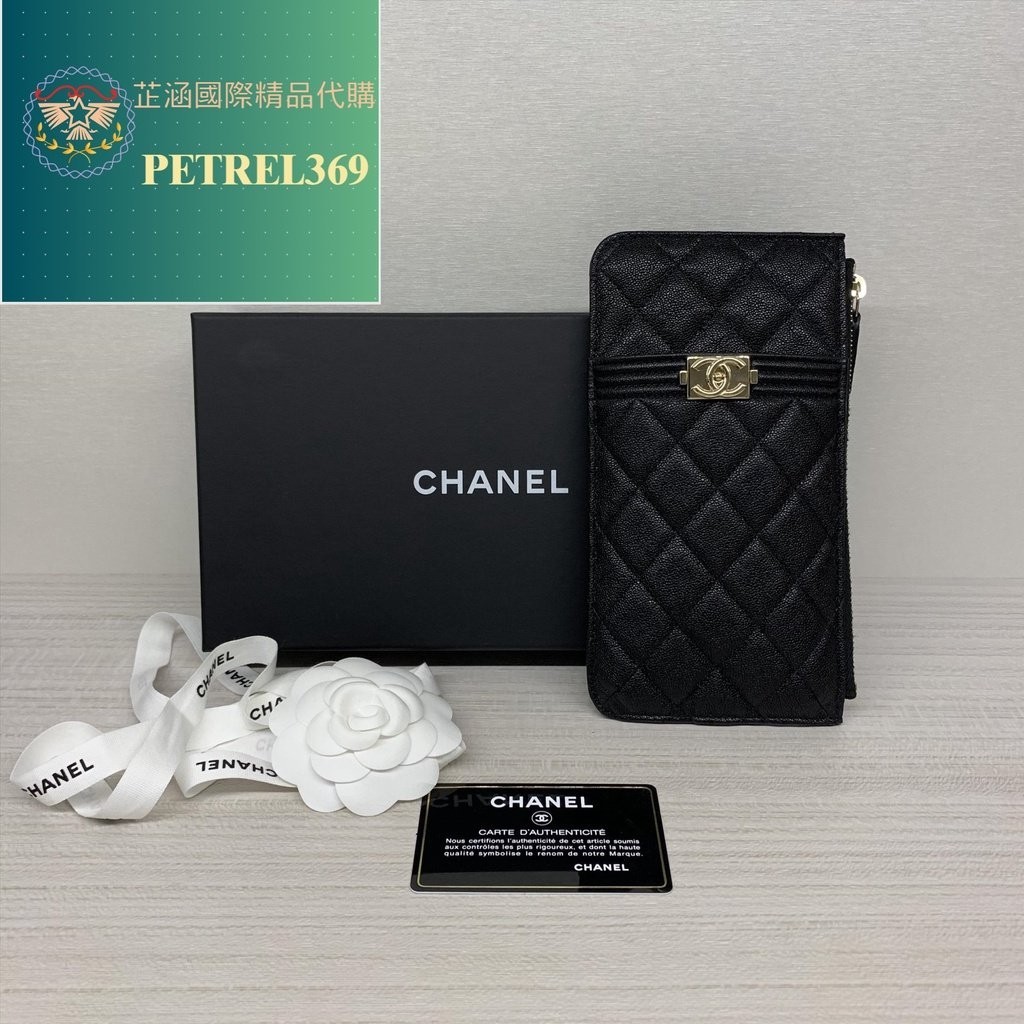 芷涵二手 香奈兒 CHANEL BOY 黑色 荔枝皮 金釦 手機套 扁式 拉鍊薄長夾 AP1482