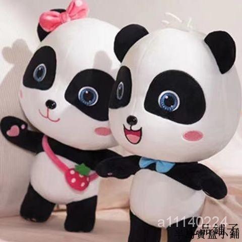 @@森美🌲@@森美🌲~寶寶巴士奇奇妙妙熊貓JOJO毛絨玩具公仔卡通娃娃玩偶兒童生日禮物