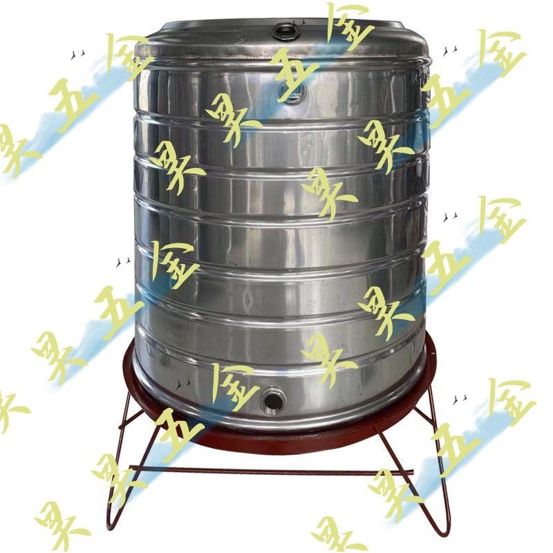 （昊昊五金）304不銹鋼涼水桶加厚型家用太陽能水塔桶樓頂蓄水桶一噸水塔酒罐
