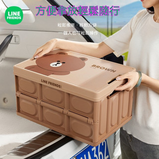 車載收納箱 戶外露營折疊箱 車載後備箱收納箱 汽車車用整理箱 儲物箱 車內置物箱