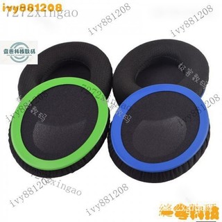 【限時下殺】原廠 HyperX Cloud Stinger Core 遊戲耳機替換耳罩 HX-HSCSC-BK耳 OVY