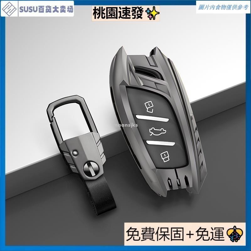 🔥台灣熱銷🔥Mg ZS EV MG6 EZS S ES 2019 2020 oee X5 i6 i5 X3 X8 E