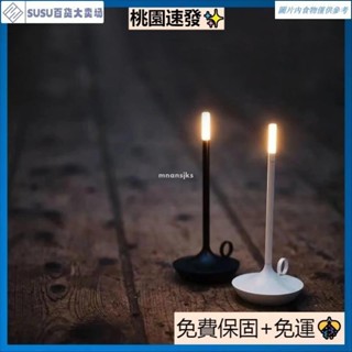 🔥台灣熱銷🔥蠟燭燭光設計LED夜燈 燭光氛圍LED充電臺燈 造型金屬鐵藝夜燈 燭光晚餐氛圍燈 LED充電小夜燈 北歐