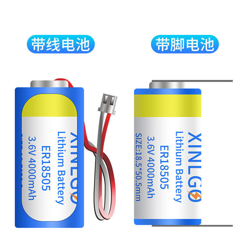 水錶電池 電池 3.6V原裝智能水表電池ER18505流量計天燃氣煤氣表PLC電池一次性