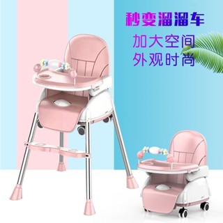 【Bebe】免運🌟熱賣🔥 寶寶餐椅嬰兒童宜家用吃飯桌多功能可折疊座椅子便攜式小孩bb凳子
