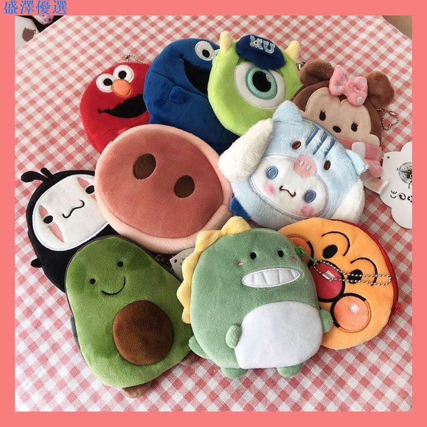 新款💕小收納包零錢包 可愛 零錢包韓國 毛絨零錢包 兒童包包 萌學生卡通可愛毛絨酪梨零錢包迷你卡片包口紅包藍牙耳機袋
