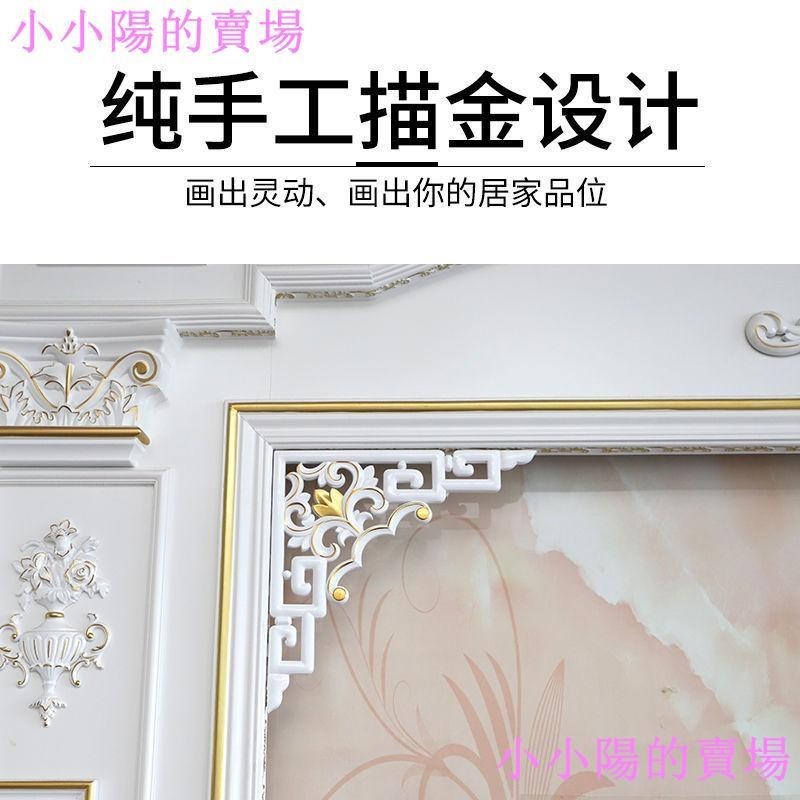 特價#新中式吊頂雙面角花裝飾客廳天花板鏤空花格造型角花防實木浮雕花
