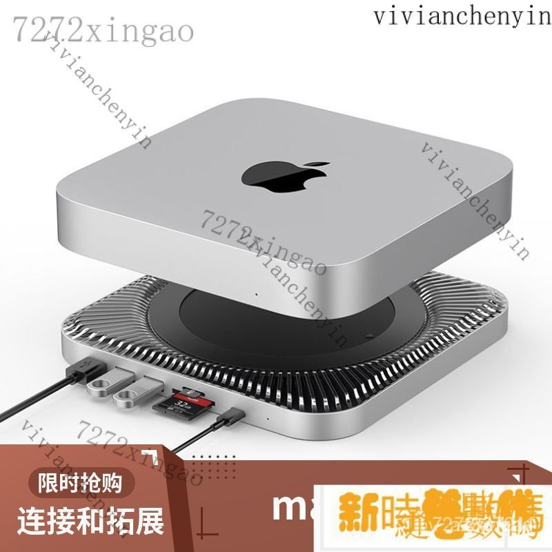 【新品熱銷】Mac Mini擴展塢 Type C轉換器 Mac Mini底座  SATA2.5硬盤 鋁閤金  2PTA