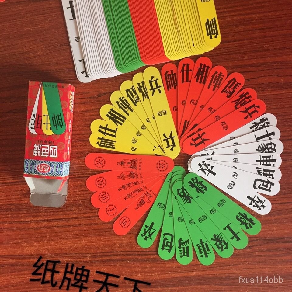 🔥熱賣/可開發票統編/免運🔥 福建龍鳳四色牌老人牌紙牌君子牌長牌10.5公分一副117張共10副 HT1S