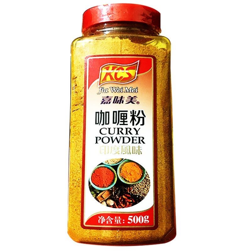 halalCURRY POWDER KCS印度風味嘉味美咖喱粉清真