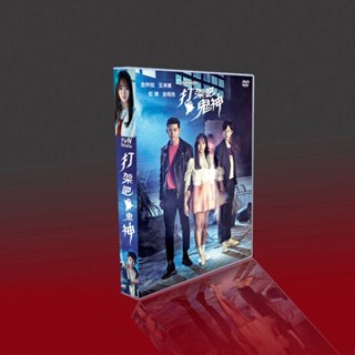 經典韓劇 打架吧鬼神 TV+OST 國韓雙語 金所炫/玉澤演 9碟DVD盒裝/NEW賣場