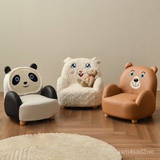 爆款特惠 高品質兒童沙發椅 科技佈藝單人小沙發 卡通小熊兔子熊貓懶人沙發
