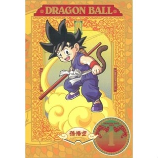 高畫質 【臺配國語+日語 繁中字幕】 七龍珠第一部/開局篇/悟空小時候 153集全 16片 DVD光碟片盒裝/NEW賣場