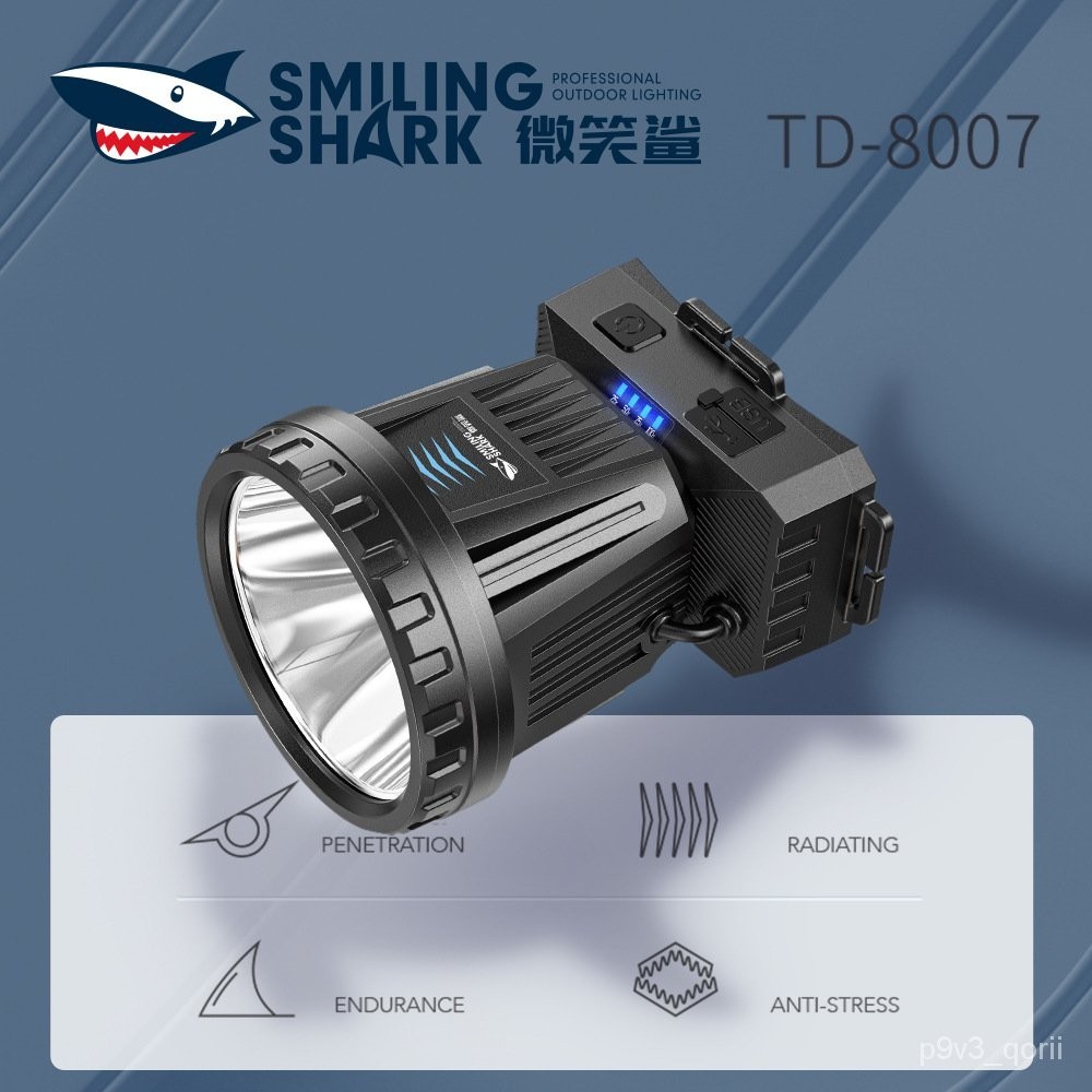 微笑鯊 戶外照明 USB可充電超亮頭燈TD-8007A  18650徒步旅行,露營燈
