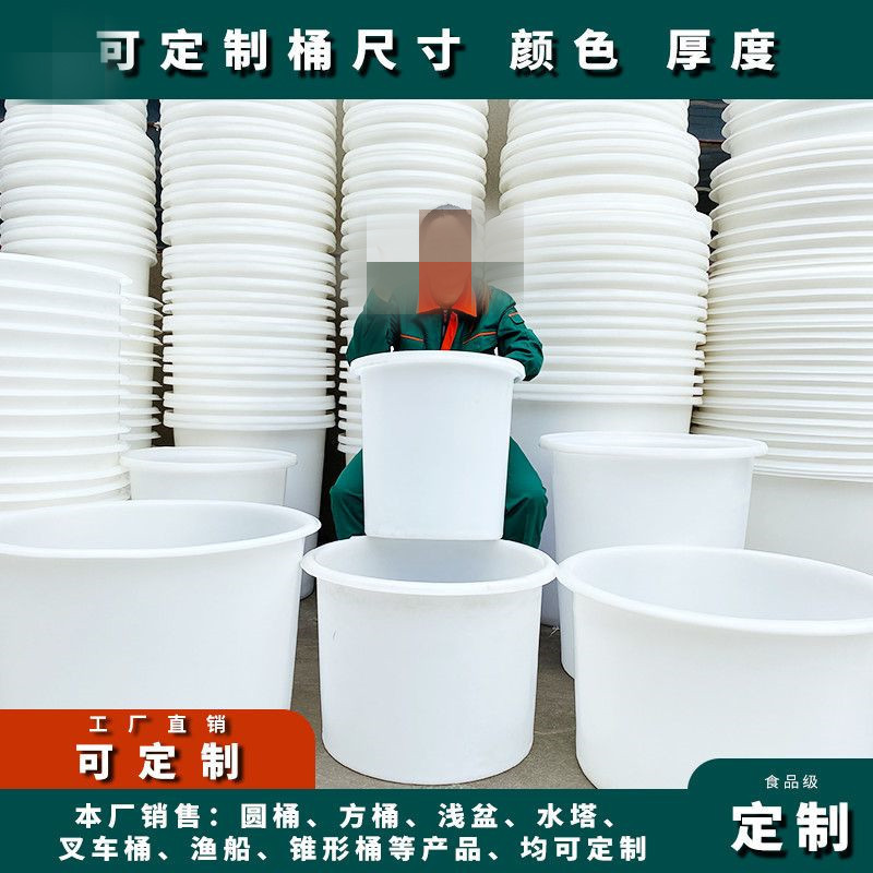 精選* 級加厚帶蓋牛筋塑料圓桶發酵桶釀 桶家用儲水桶大容量塑料桶