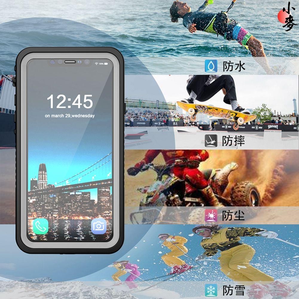 小麥-360度全包保護殼 iPhone 11 Pro Max 防水殼 iPhone11 防摔防震 手機殼 i11 防水