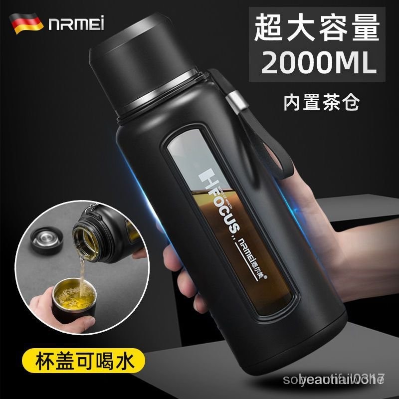 爆款德國茶水分離玻璃水杯大容量玻璃杯1000ML/2000ML耐高溫防爆水壺 泡茶杯子保溫杯 隨行杯 玻璃水瓶泡茶壺