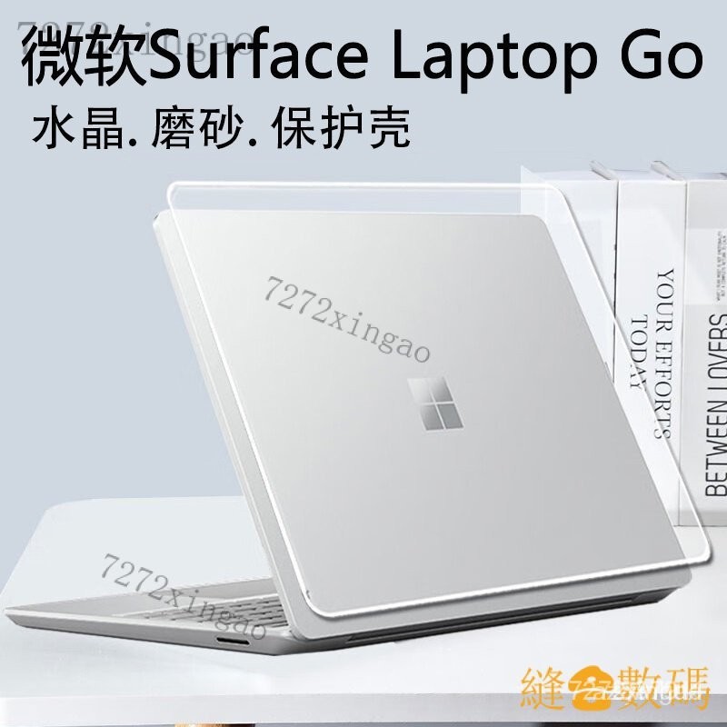【熱銷齣貨】♗適用微軟Surface Laptop Go電腦保護殼Laptop go2筆記本防摔套12.4英寸外殼保護套