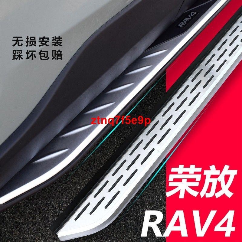 熱賣//適用于13-23款新豐田rav4榮放腳踏板原廠威蘭達原裝迎賓側專用