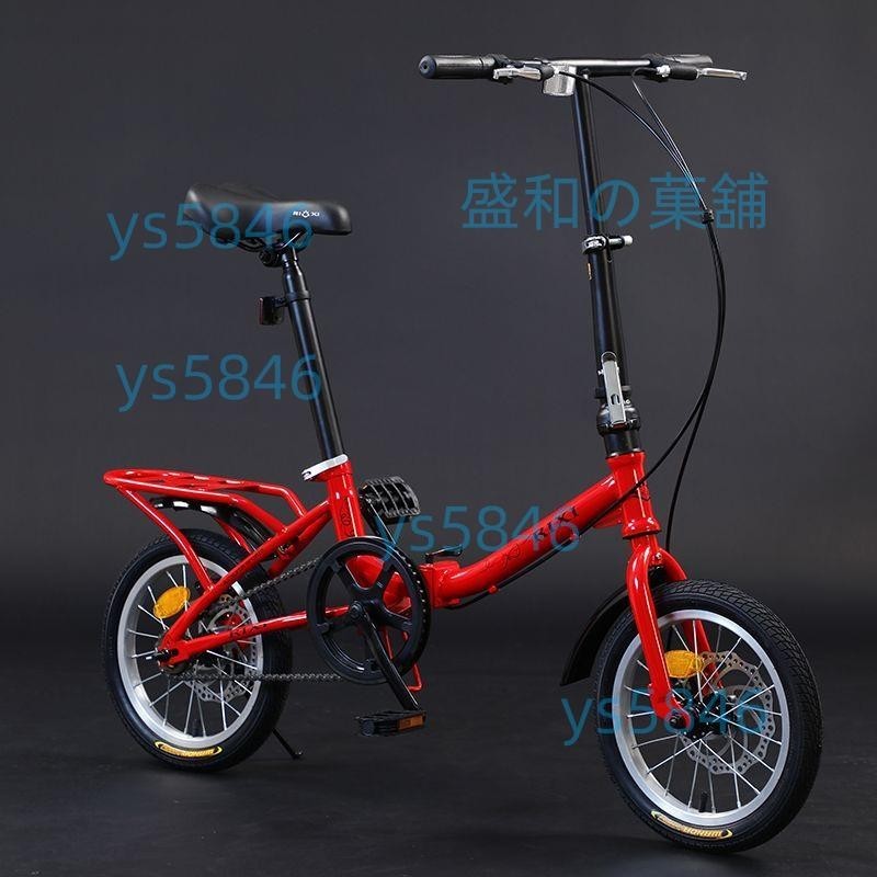 免開發票 三河馬14寸折疊自行車小輪超輕便攜男女款腳踏車成人兒童學生單車