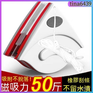 擦玻璃神器 擦窗神器 玻璃擦 雙麵玻璃清潔器 雙麵擦擦玻璃神器高樓傢用保潔單雙層強磁中空颳擦窗戶清清潔用具