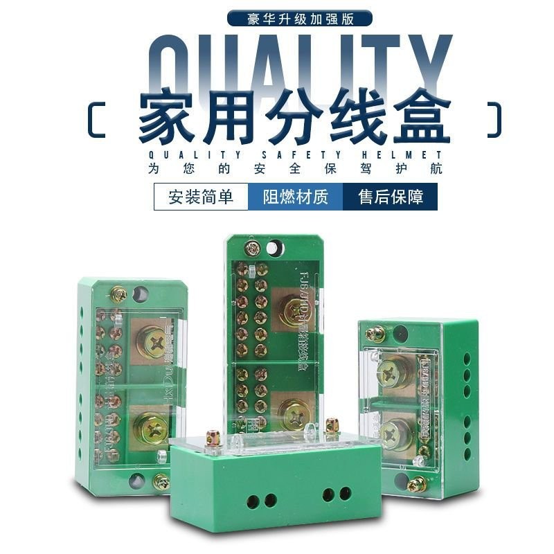 ✨臺灣出貨🔥 電綫銅分綫盒快速接綫端子排接綫盒大功率並綫對接分支接頭連接器 HZ8Z