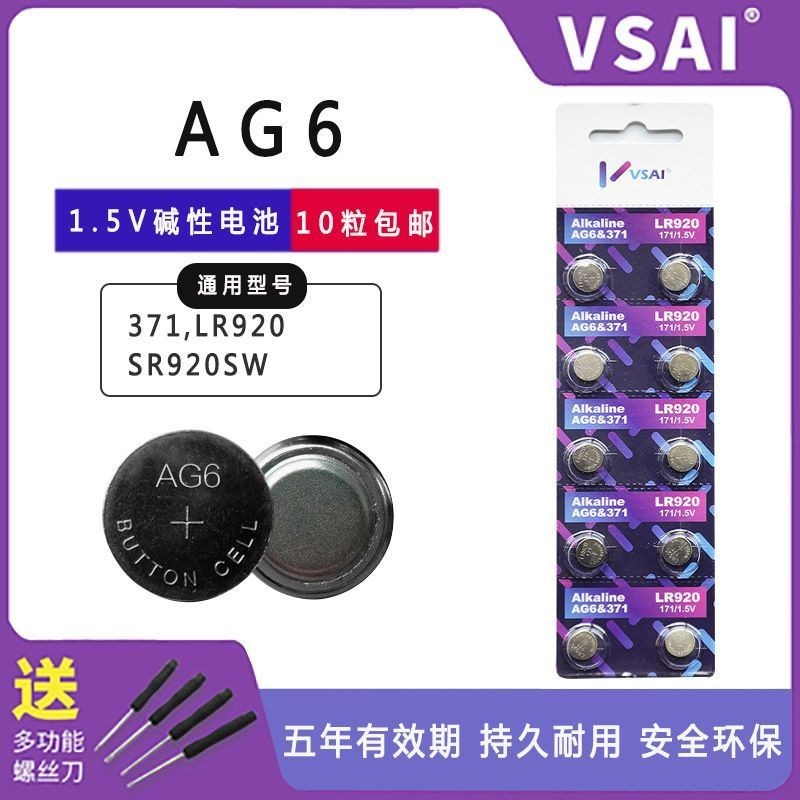 lr920gh的價格推薦 - 2025年2月 | 比價比個夠BigGo