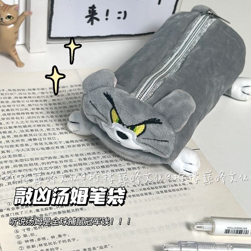 【臺灣發貨 特價處理】湯姆貓筆袋搞怪卡通沙雕毛絨文具盒大容量文具袋學生收納鉛筆盒