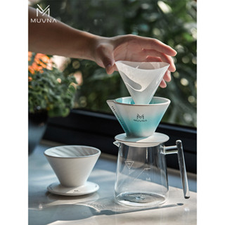 【子不語】 MUVNA 慕威納 星川 手沖 咖啡 V60 過濾 杯 陶瓷 滴濾 式 免 折疊 咖啡 濾 杯 器具