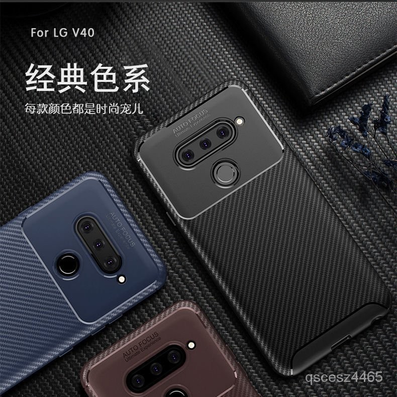 🔥PG殼膜🔥 適用LG V40手機殻 防摔 v50thinq甲殻 蟲v60/v60thinq硅膠磨砂 霧麵 保護套 BD