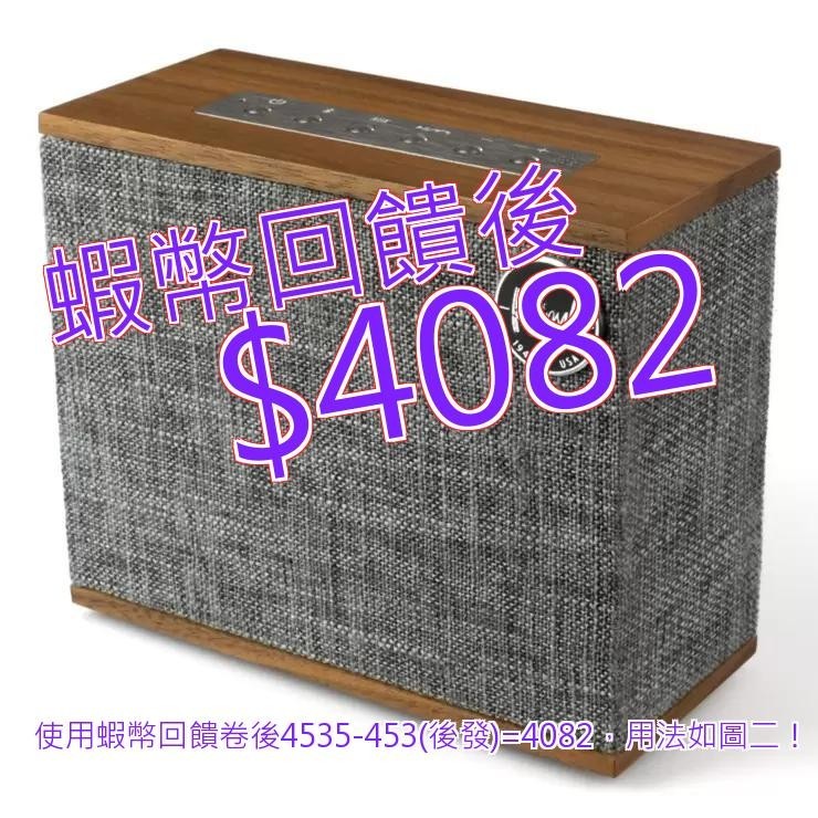 免運 發票 Klipsch 攜帶型藍牙喇叭 Heritage Groove 木紋色#7999022