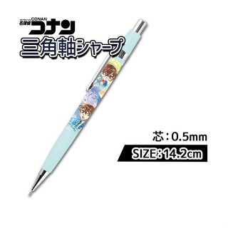 風和屋💖日本正版 名偵探柯南 自動鉛筆 三角筆桿 柯南 新一 基德 按壓式自動鉛筆 E03
