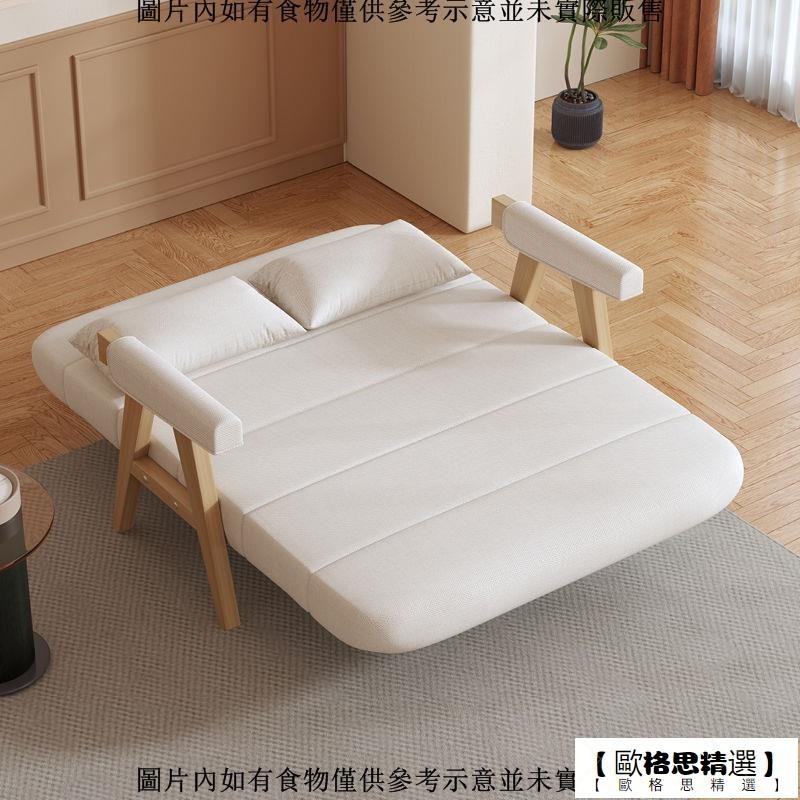 【歐格思精選】可折疊實木沙發床多功能沙發椅單雙人小戶型陽臺日式客廳懶人沙發