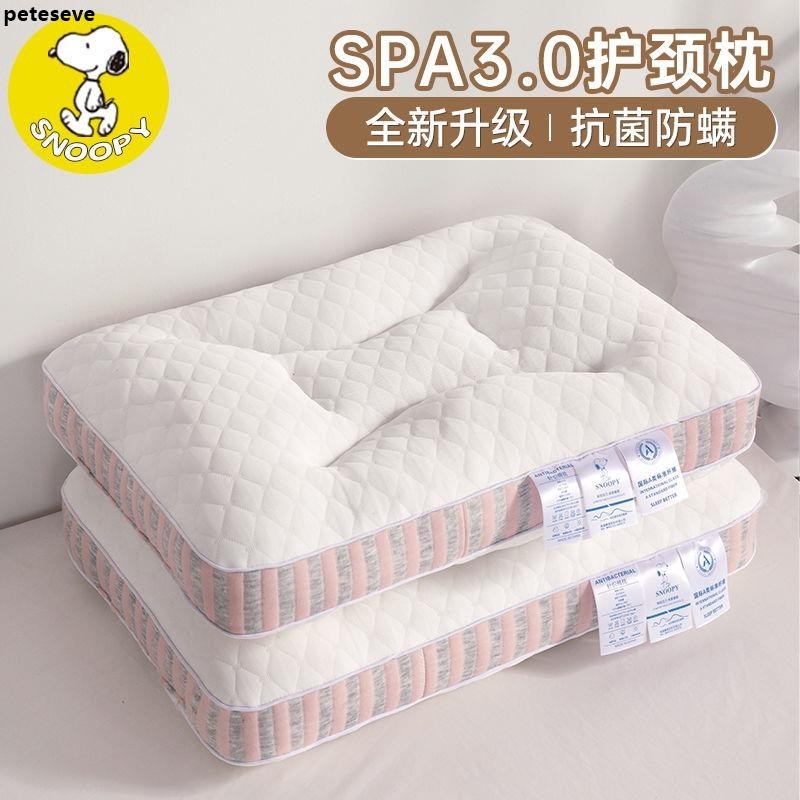 纖維枕🍭史努比新款spa護頸枕頭A類枕芯家用酒店成人助睡眠單人學生纖維枕