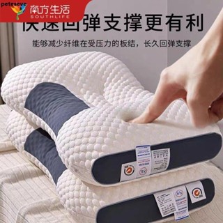 纖維枕🍭南方生活針織棉枕頭護頸酒店成人學生家用可水洗舒適枕芯一隻