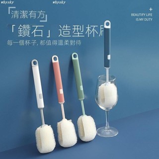 低價熱銷中🎉長柄杯刷 替換式塑膠長柄杯 清潔玻璃杯刷子 無死角可拆卸保溫杯刷子 奶瓶除味刷 海綿刷 刷子 清潔刷
