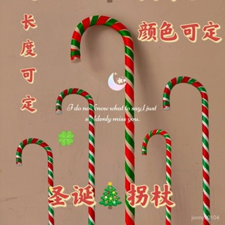 ✨表演道具 ✨聖誕拐杖20-100CM可定 雙色紅白綠聖誕拐杖 舞蹈 拐杖聖誕裝飾 道具 CBBR