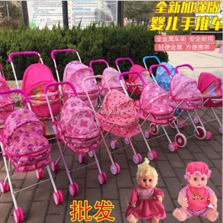 低價熱銷中🎉一溪兒童玩具推車娃娃女孩玩具嬰兒過家家玩具鐵桿小推車玩具手推車在庫
