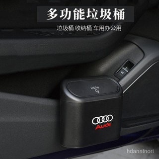 Audi 奧迪 適用奧迪收納盒A3 A4L A6L Q3 Q5L 車載垃圾桶 座式置物桶 汽車雨傘收納盒