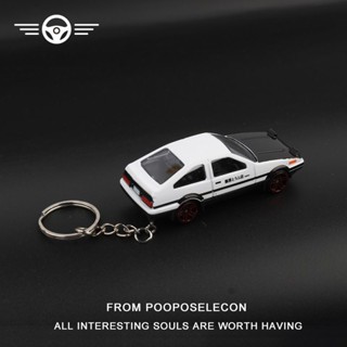 包包吊飾✨模擬模型 合金汽車模型AE86鑰匙扣1:64金屬車擺件掛飾書包掛件模擬玩具車 模擬模型鑰匙扣 創意掛件