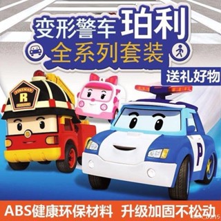 台灣出貨︱波利拆裝車 拆裝車玩具 波力 玩具車 波利玩具 兒童玩具車 汽車玩具 波力車車 波利合金車