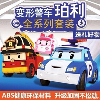 臺灣出貨︱波利拆裝車 拆裝車玩具 波力 玩具車 波利玩具 兒童玩具車 汽車玩具 波力車車 波利合金車