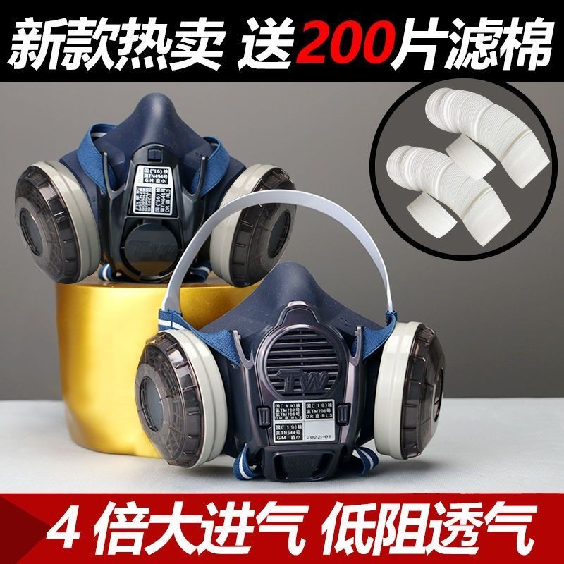 超低價進口重松防灰塵防毒面具防塵口罩電焊化工毒氣體防煙防護呼吸面罩