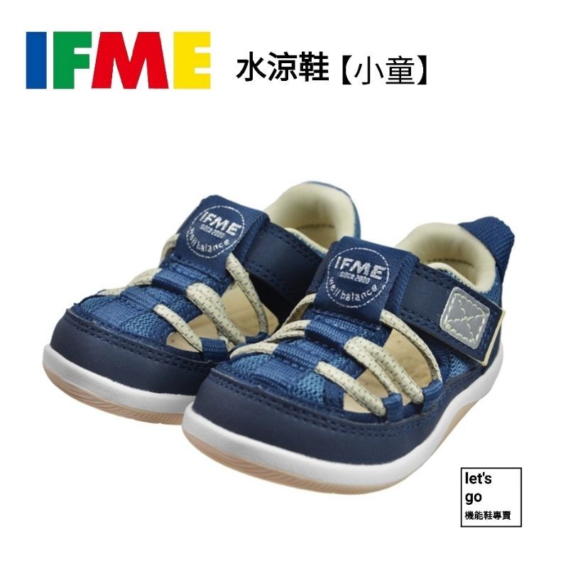 let's go【機能鞋專賣】 日本 IFME 機能童鞋 水涼鞋 小童 軍藍IFME IF20-430401