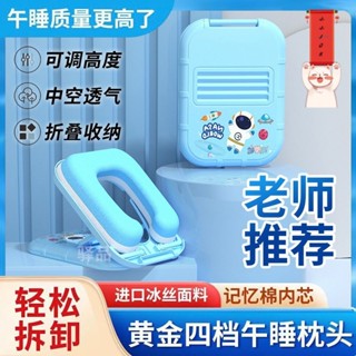 午睡枕 趴睡枕 午休枕頭 午安枕 午休枕 趴枕 辦公室枕頭 趴睡枕頭 趴趴枕 午睡枕趴睡枕辦公室午睡神器兒童午休枕頭趴著